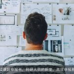 AI生成课题申报书，科研人员的新宠，高效申报新途径