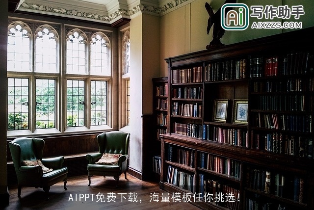 AIPPT免费下载，海量模板任你挑选！