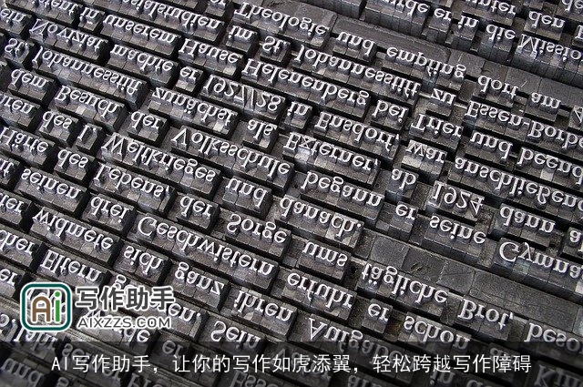 AI写作助手，让你的写作如虎添翼，轻松跨越写作障碍