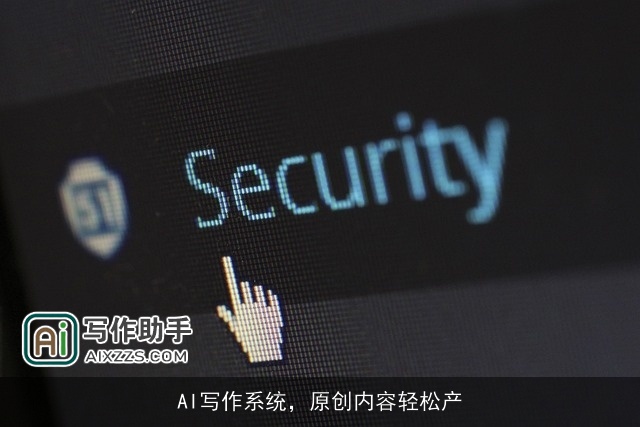 AI写作系统，原创内容轻松产