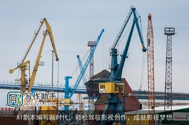 AI剧本编写新时代，轻松驾驭影视创作，成就影视梦想