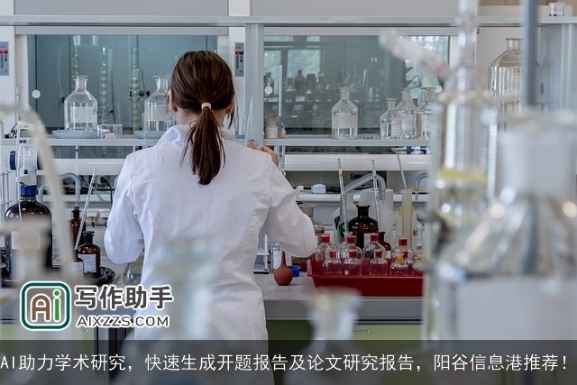 AI助力学术研究，快速生成开题报告及论文研究报告，阳谷信息港推荐！