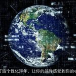 AI打造个性化拜年，让你的领导感受到你的心意
