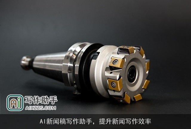 AI新闻稿写作助手，提升新闻写作效率