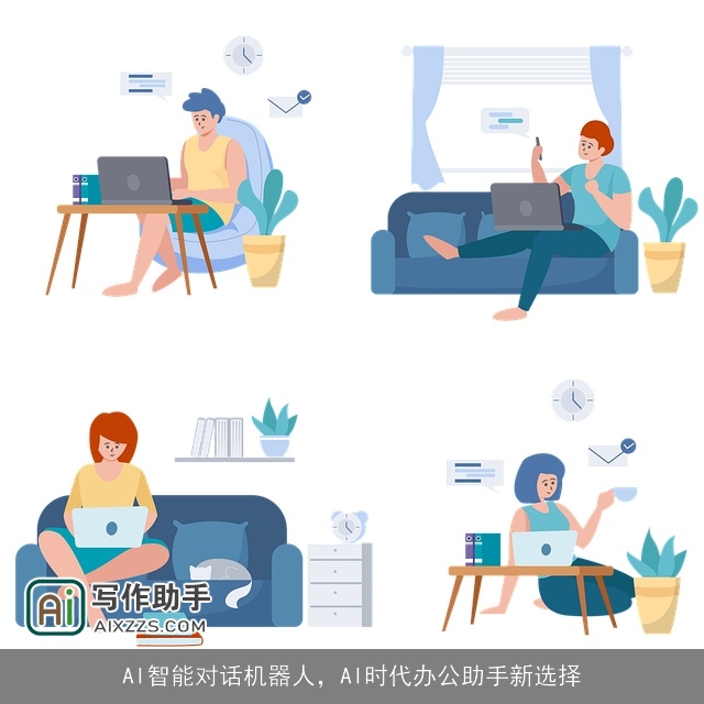 AI智能对话机器人，AI时代办公助手新选择