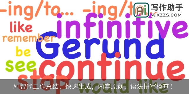 AI智能工作总结，快速生成，内容原创，语法拼写检查！