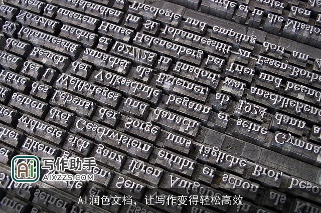 AI润色文档，让写作变得轻松高效