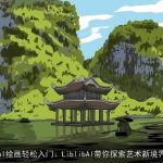 AI绘画轻松入门：LiblibAI带你探索艺术新境界