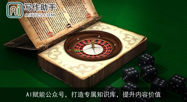 AI赋能公众号，打造专属知识库，提升内容价值