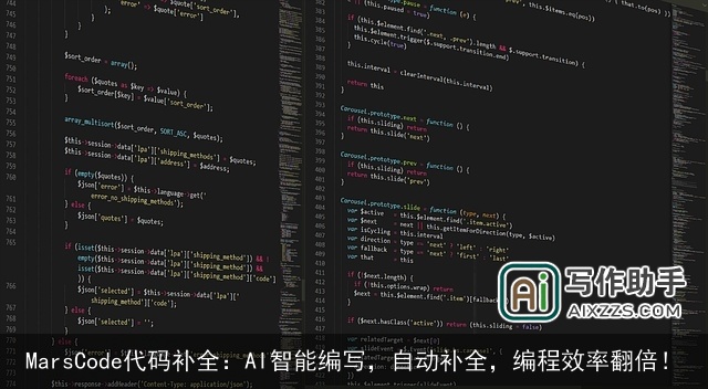 MarsCode代码补全：AI智能编写，自动补全，编程效率翻倍！