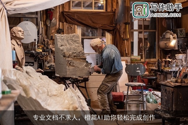 专业文档不求人，橙篇AI助你轻松完成创作