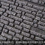 从大纲到修订，橙篇AI助你高效完成写作任务