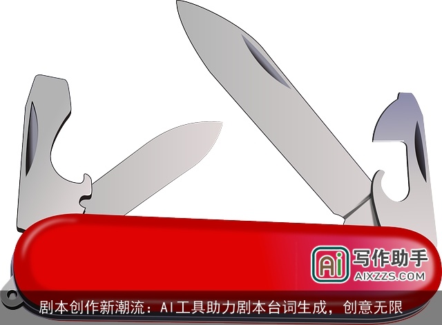 剧本创作新潮流：AI工具助力剧本台词生成，创意无限