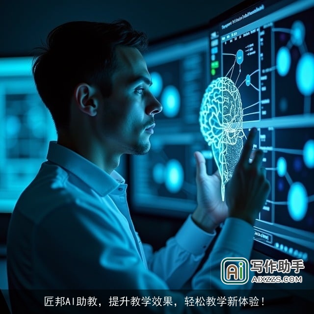 匠邦AI助教，提升教学效果，轻松教学新体验！