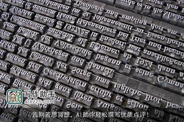 告别苦思冥想，AI助你轻松撰写优质点评！