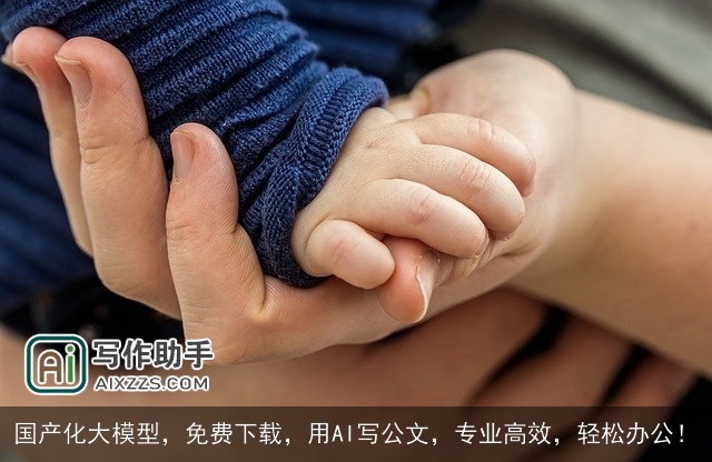 国产化大模型，免费下载，用AI写公文，专业高效，轻松办公！