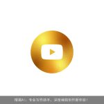 橙篇AI：专业写作助手，深度编辑创作新体验！