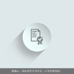 橙篇AI：轻松创作万字长文，AI写作新体验！