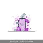 电商新手必看：高效入门技巧全解析