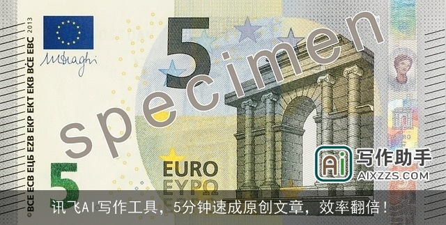 讯飞AI写作工具，5分钟速成原创文章，效率翻倍！