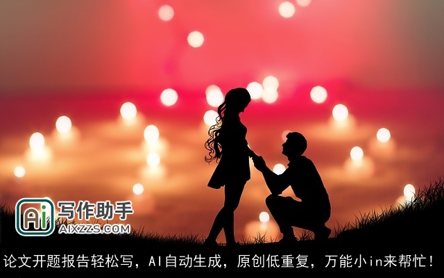 论文开题报告轻松写，AI自动生成，原创低重复，万能小in来帮忙！