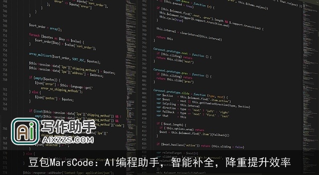豆包MarsCode：AI编程助手，智能补全，降重提升效率