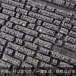 高效办公利器：AI公文写作，一键生成，轻松应对各类场合！