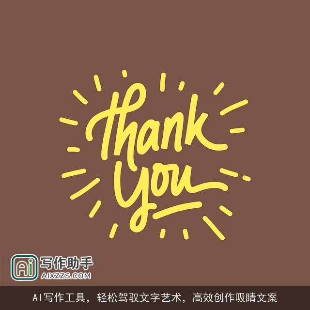 AI写作工具，轻松驾驭文字艺术，高效创作吸睛文案