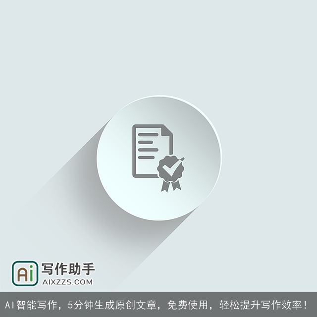 AI智能写作，5分钟生成原创文章，免费使用，轻松提升写作效率！