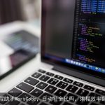 AI编程助手MarsCode，自动补全代码，编程效率翻倍！