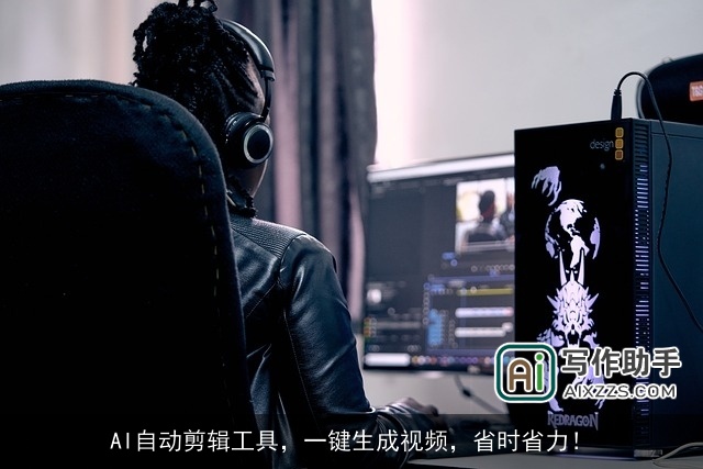 AI自动剪辑工具，一键生成视频，省时省力！