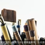 AI赋能写作，从学习办公到家庭教育，一应俱全