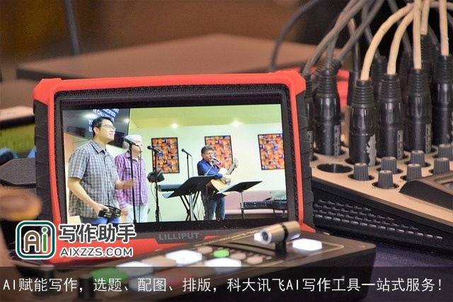 AI赋能写作，选题、配图、排版，科大讯飞AI写作工具一站式服务！