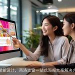 AI赋能设计，商洛之窗一站式海报文案解决方案