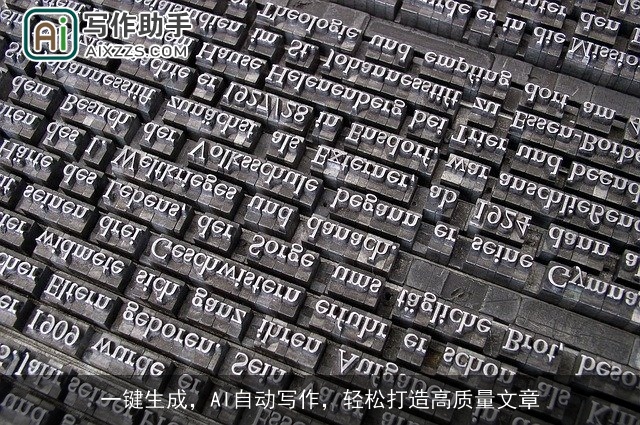 一键生成，AI自动写作，轻松打造高质量文章