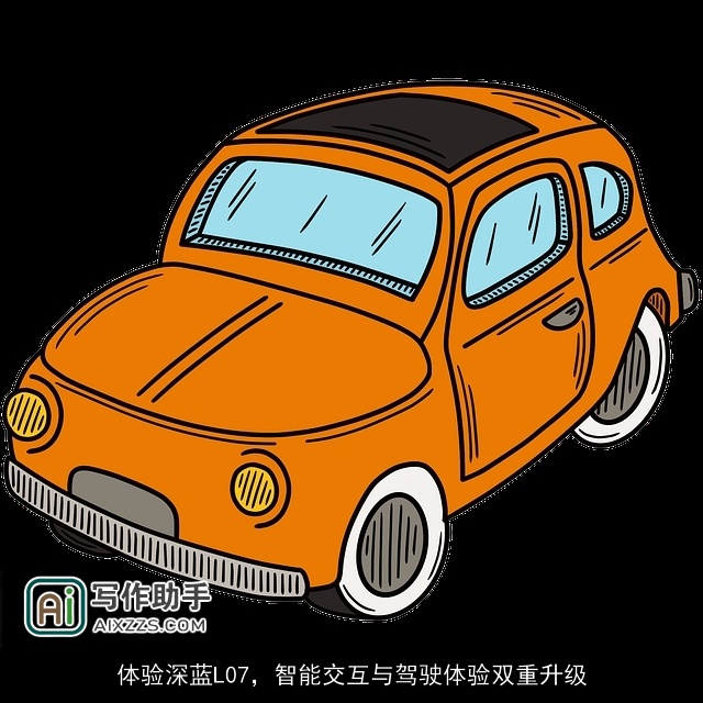 体验深蓝L07，智能交互与驾驶体验双重升级