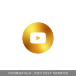 内容创作的未来已来：体验讯飞绘文AI自动写作功能