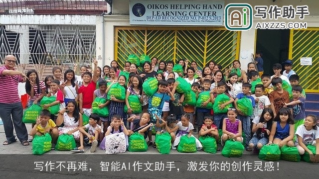 写作不再难，智能AI作文助手，激发你的创作灵感！