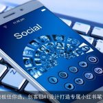 海量模板任你选，创客贴AI设计打造专属小红书笔记背景