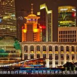 短视频脚本创作利器，上海哈恩德技术开发推出新功能