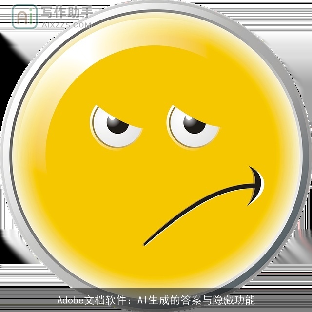 Adobe文档软件：AI生成的答案与隐藏功能