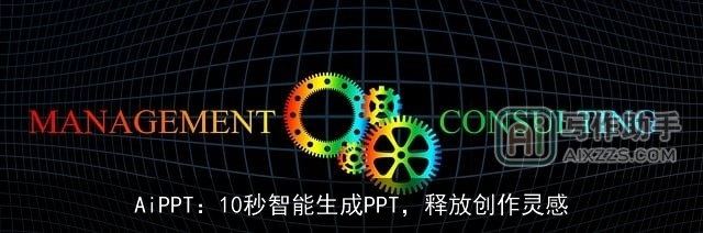 AiPPT：10秒智能生成PPT，释放创作灵感