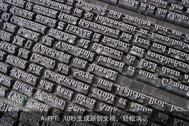 AiPPT：10秒生成原创文稿，轻松演示