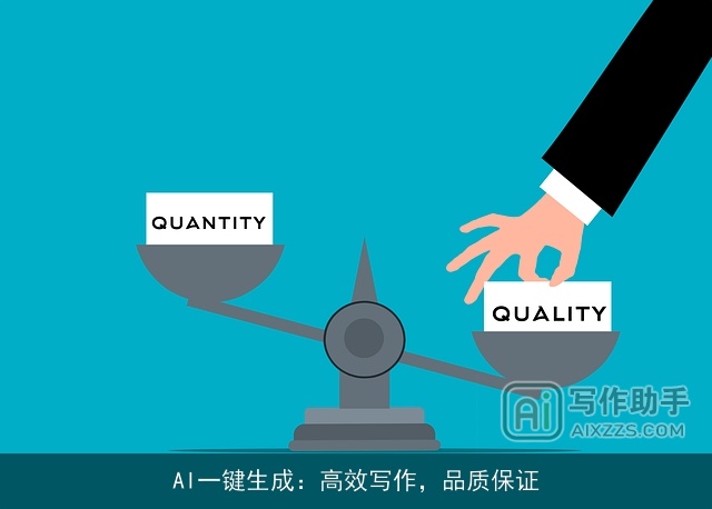 AI一键生成：高效写作，品质保证