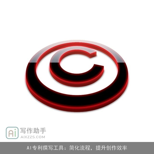 AI专利撰写工具：简化流程，提升创作效率