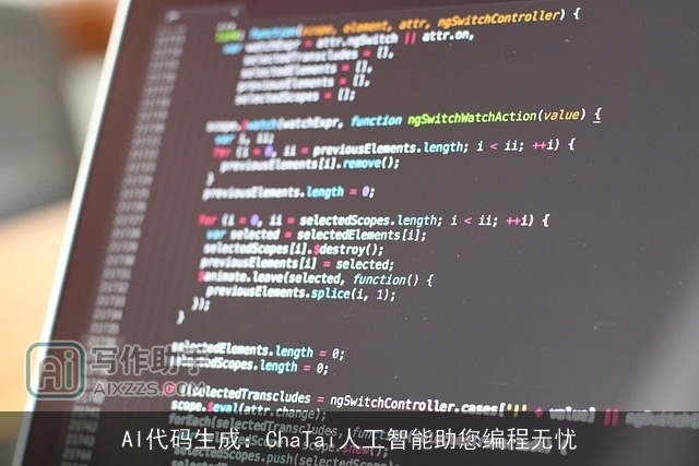 AI代码生成：ChaTai人工智能助您编程无忧