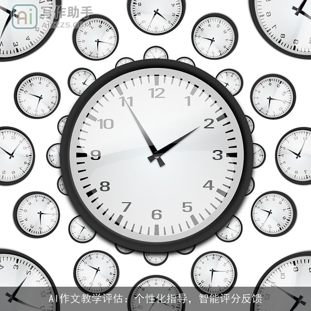 AI作文教学评估：个性化指导，智能评分反馈