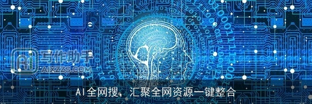 AI全网搜，汇聚全网资源一键整合