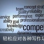 AI公文大模型：轻松应对各种写作场合的智能助手