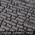 AI内容润色：专业作家笔功，一键实现